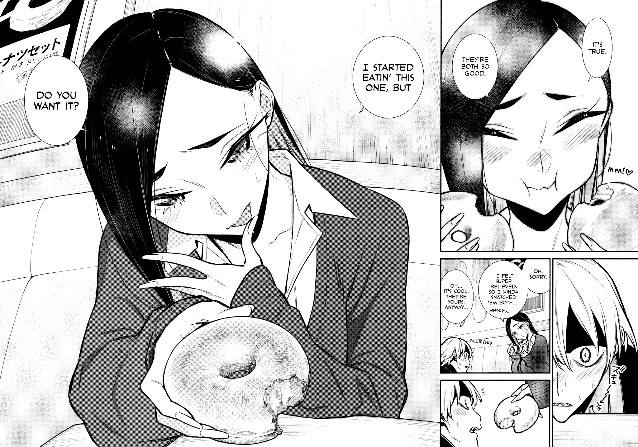 Yancha Gal no Anjo-san Chapter 84 12